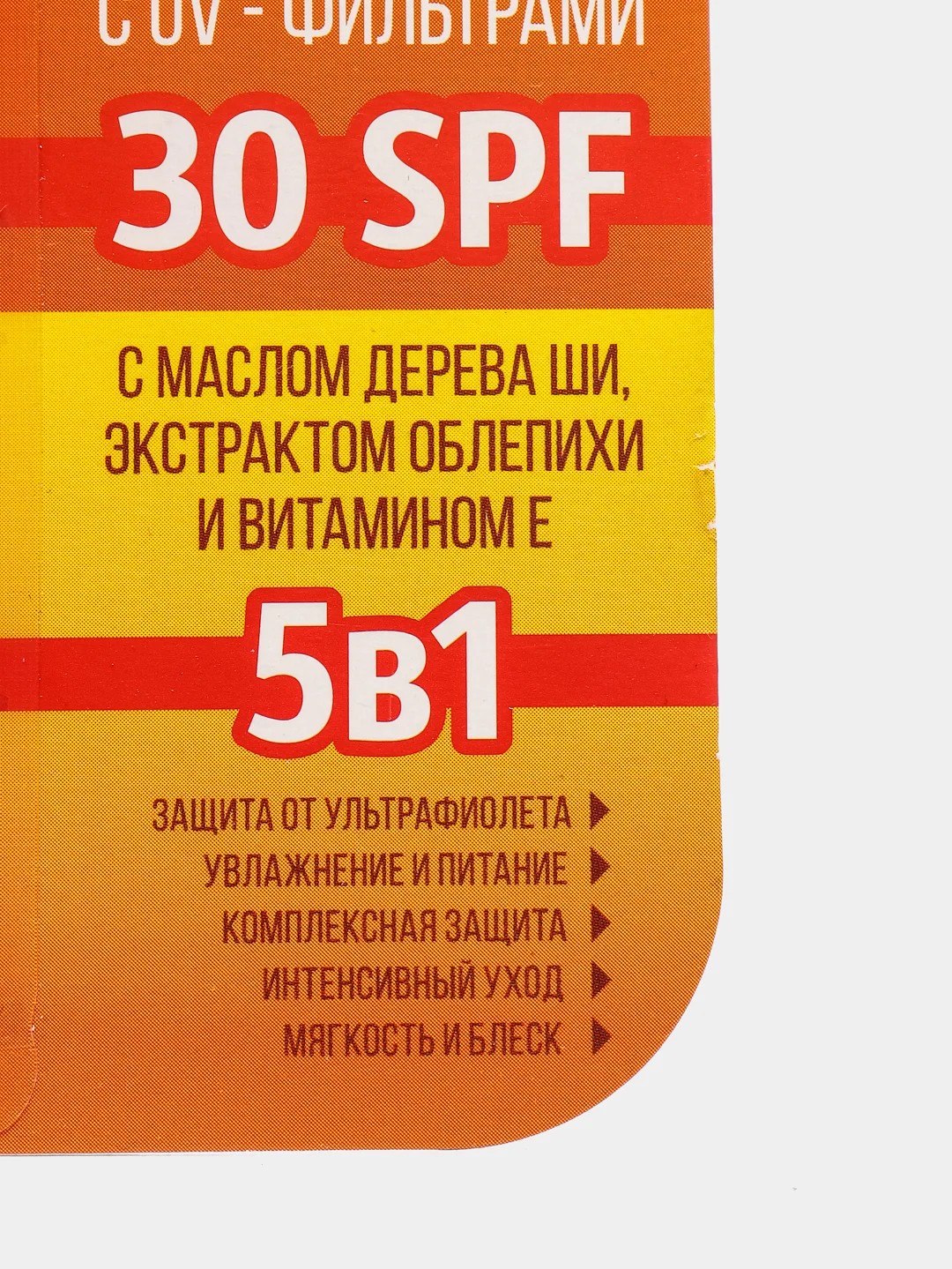 SolBianca Бальзам для губ С UV - ФИЛЬТРАМИ, 5 в 1 30 SPF