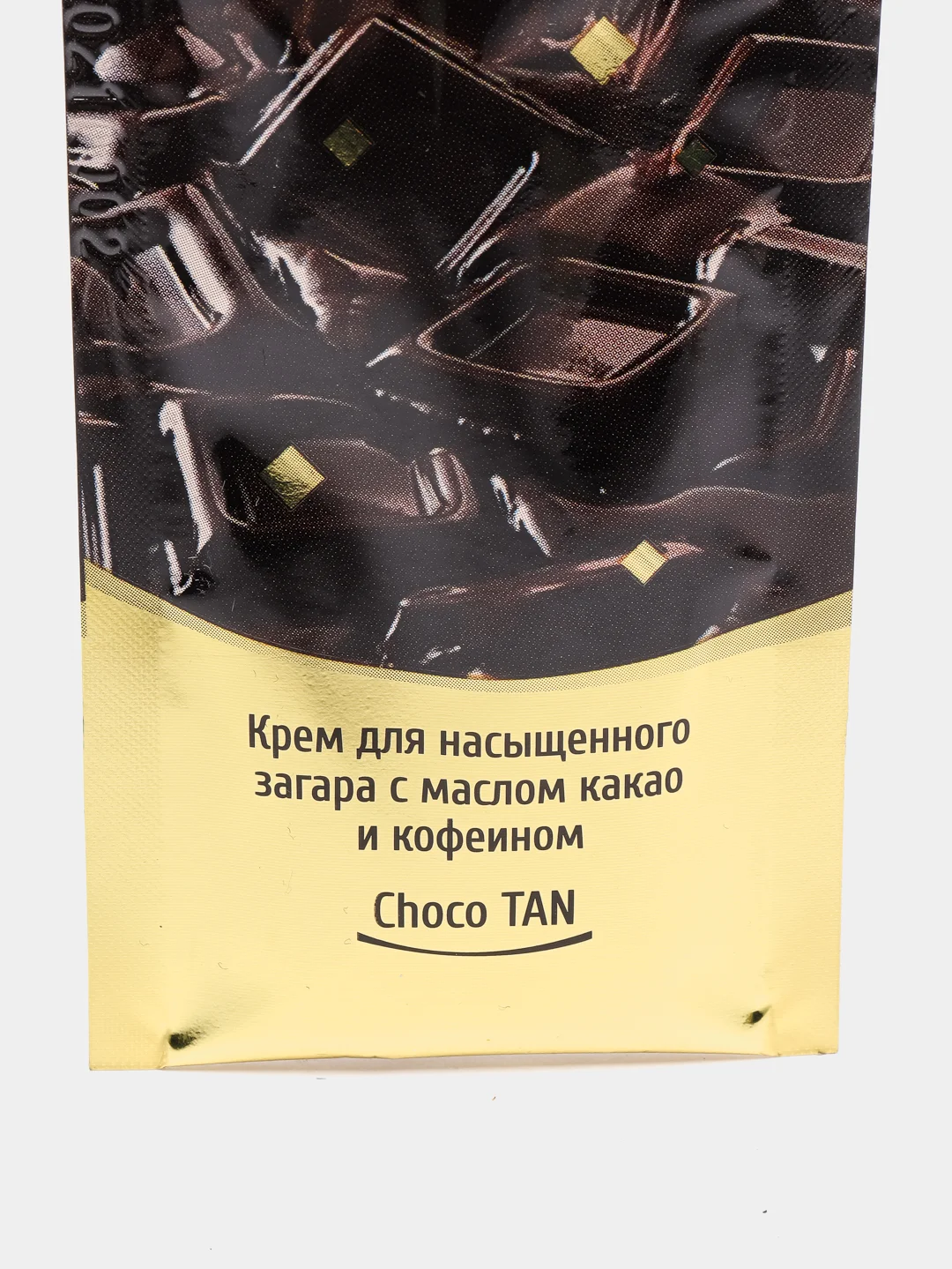 Tan Master крем для загара в солярии соше 15 мл