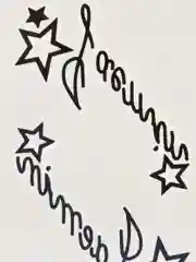 Белый татуировки временные, унисекс