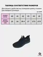Угольный кроссовки мужские 5 цветов