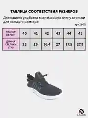 Серый кроссовки мужские 5 цветов