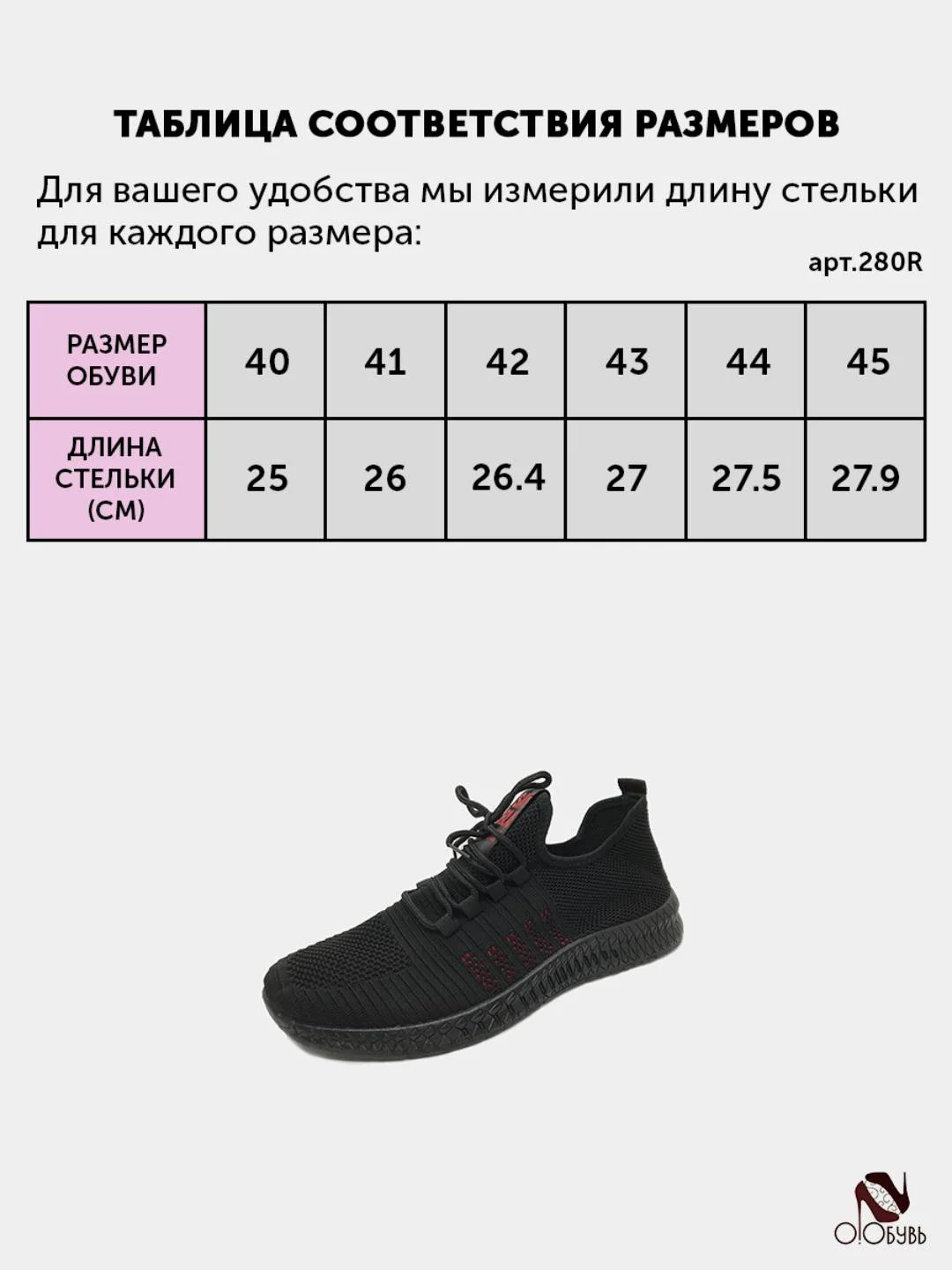 Хром кроссовки мужские 5 цветов