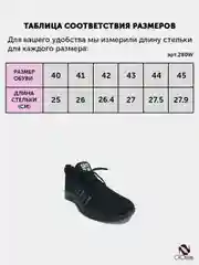 Белый кроссовки мужские 5 цветов