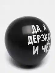 Черный воздушные шары женские на день рождения