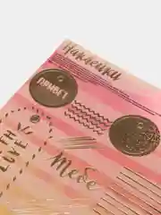Лавандовый наклейки для ежедневника