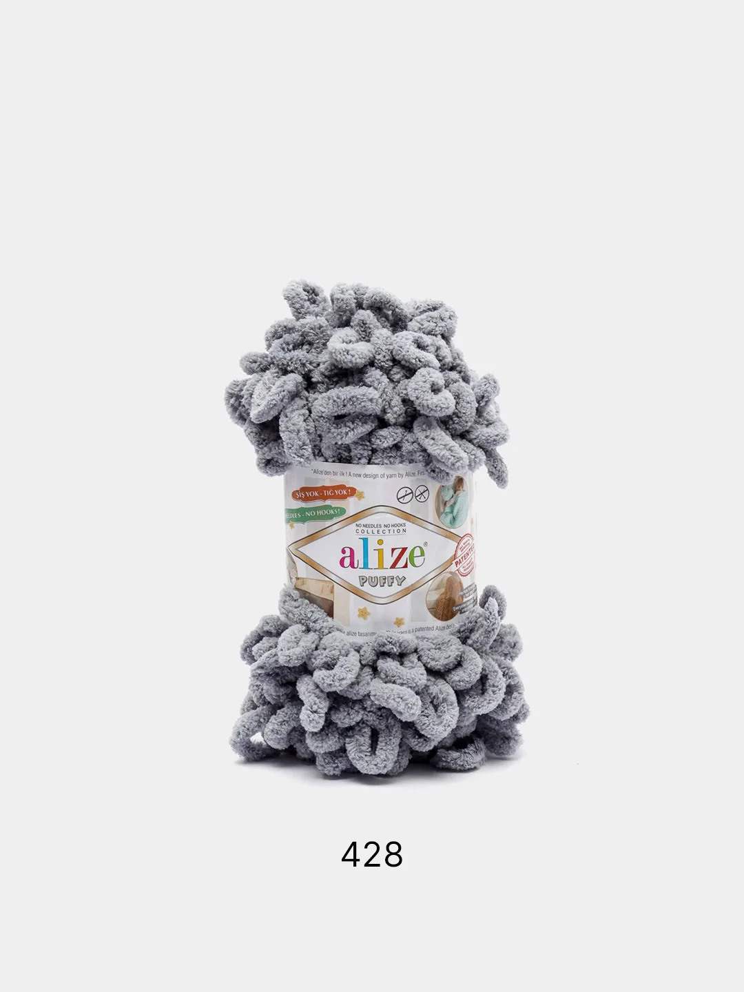 Серый меланж пряжа Турция "Alize PUFFY"