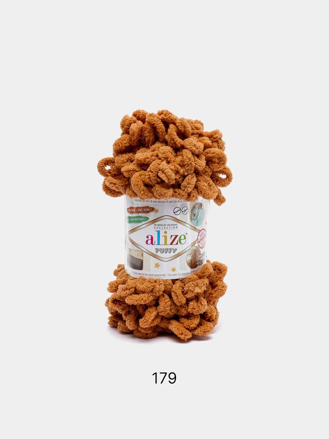 Бежевый меланж пряжа Турция "Alize PUFFY"