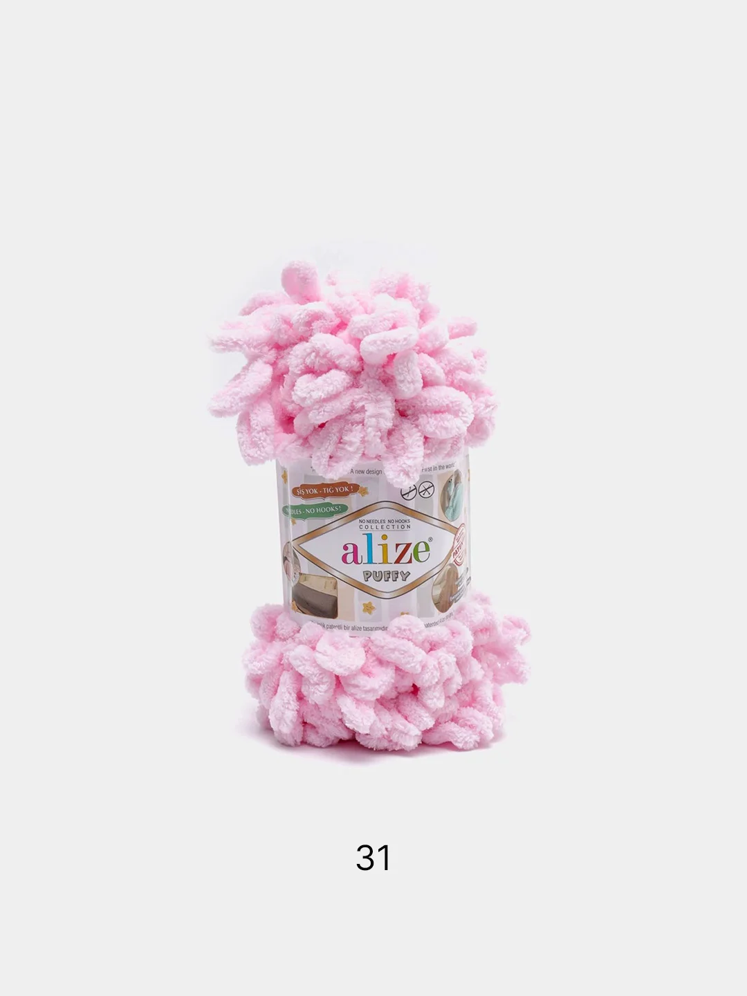 Розовый пряжа Турция "Alize PUFFY"