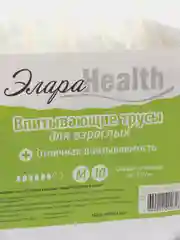 Подгузники для взрослых Элара Health, 10 штук