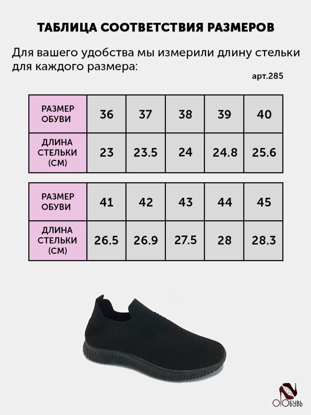 Кроссовки унисекс