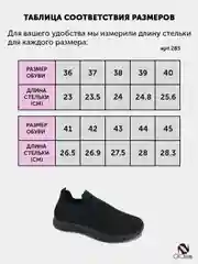 Кроссовки унисекс