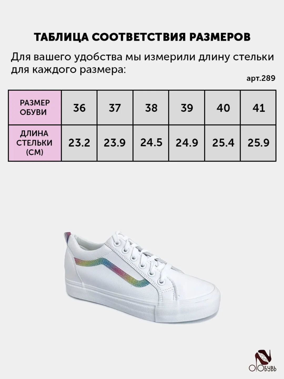 Кроссовки женские