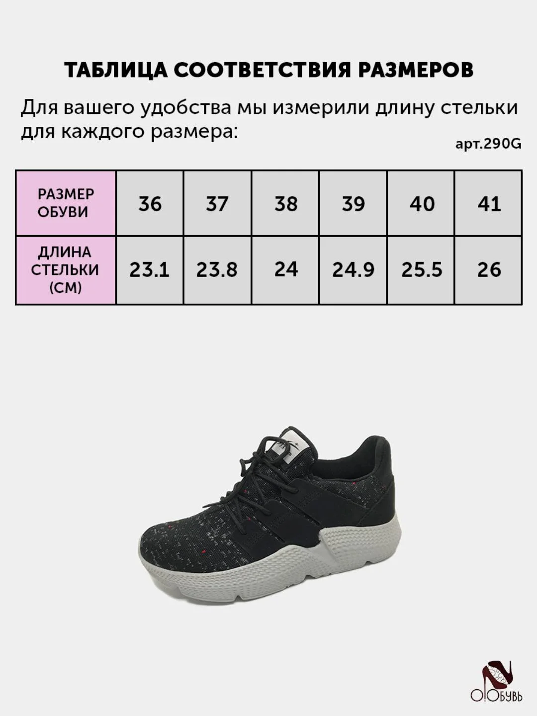 Серый кроссовки женские 2 цвета