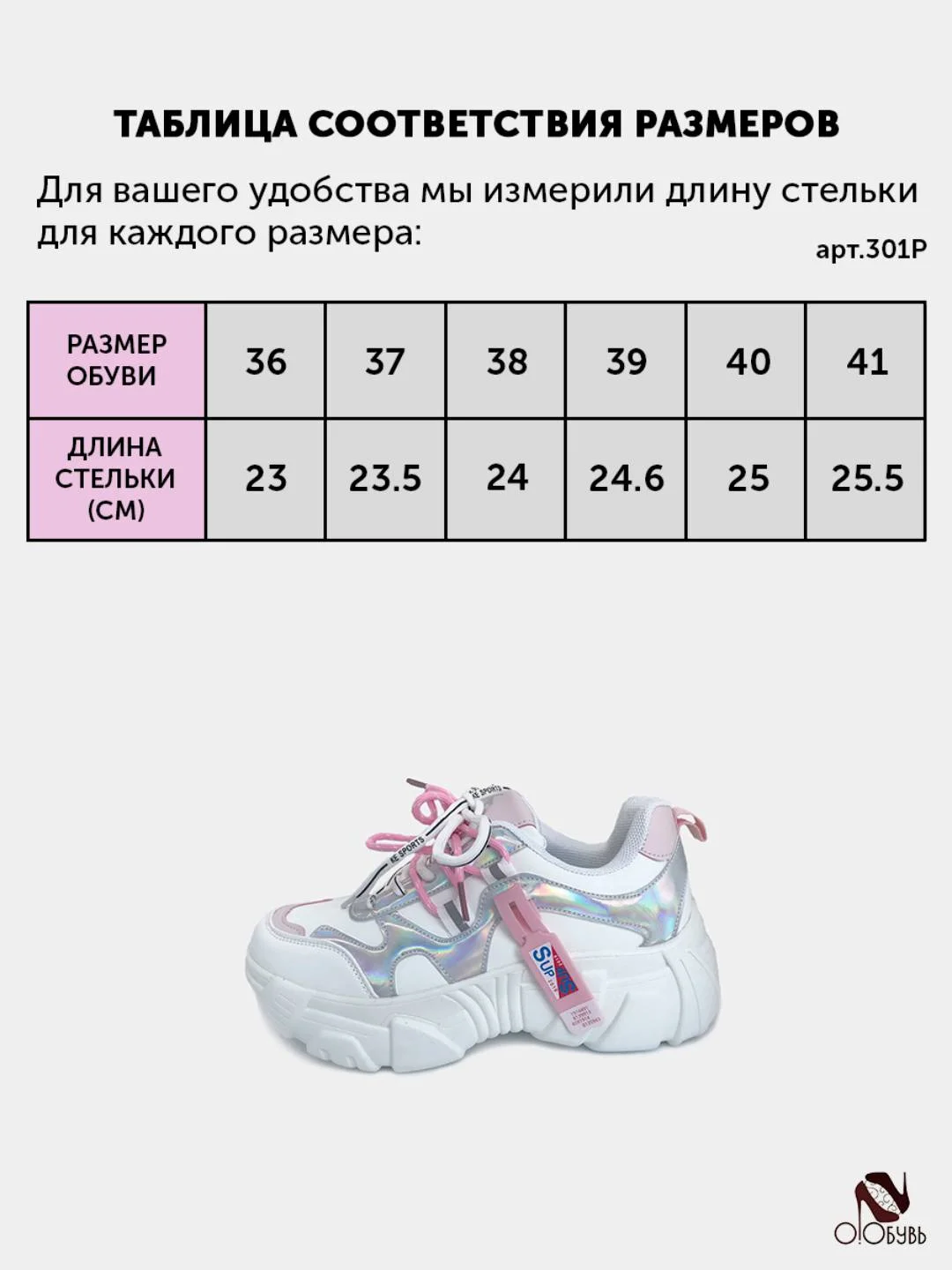Розовый кроссовки женские, 2 цвета