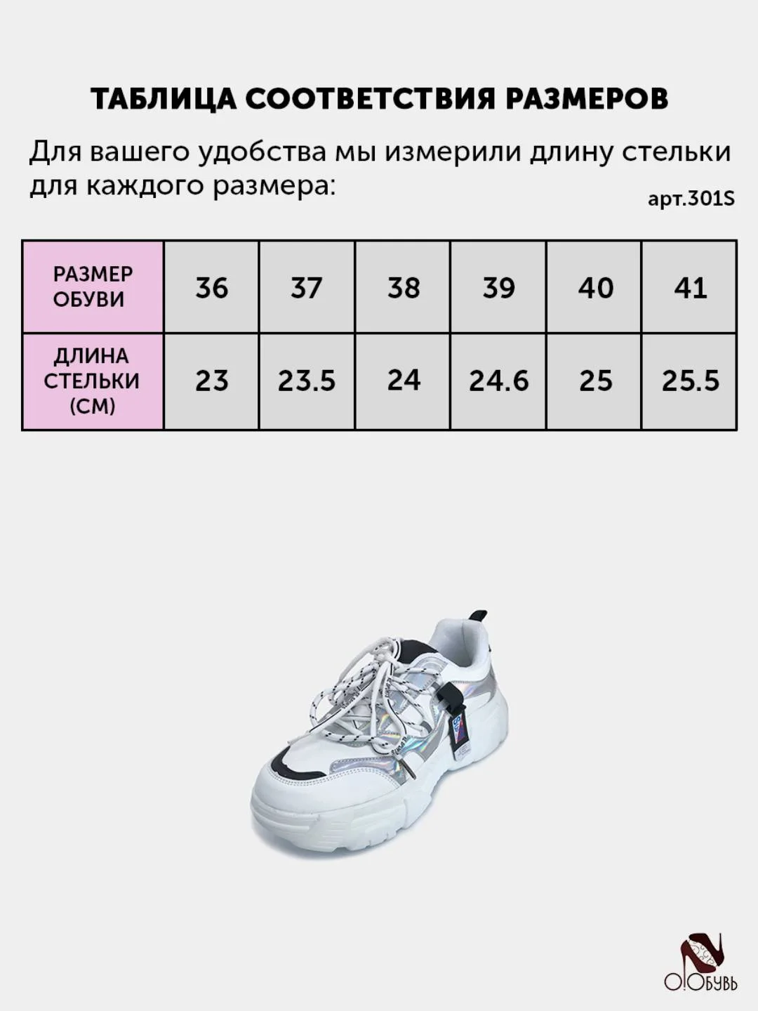 Черный кроссовки женские, 2 цвета
