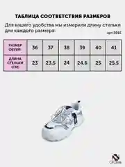 Черный кроссовки женские, 2 цвета