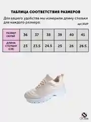 Розовый кроссовки женские, 2 цвета