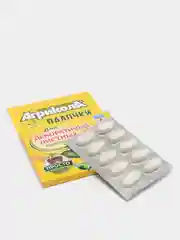 Комплексные удобрения-палочки "Агрикола", для декоративно-листных растений, 10 штук