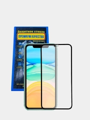 Защитное 5D стекло для iPhone XS Max