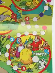Детская Настольная игра-ходилка "Репка"