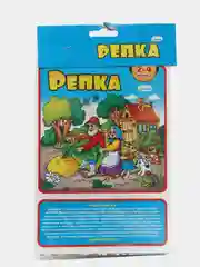 Детская Настольная игра-ходилка "Репка"