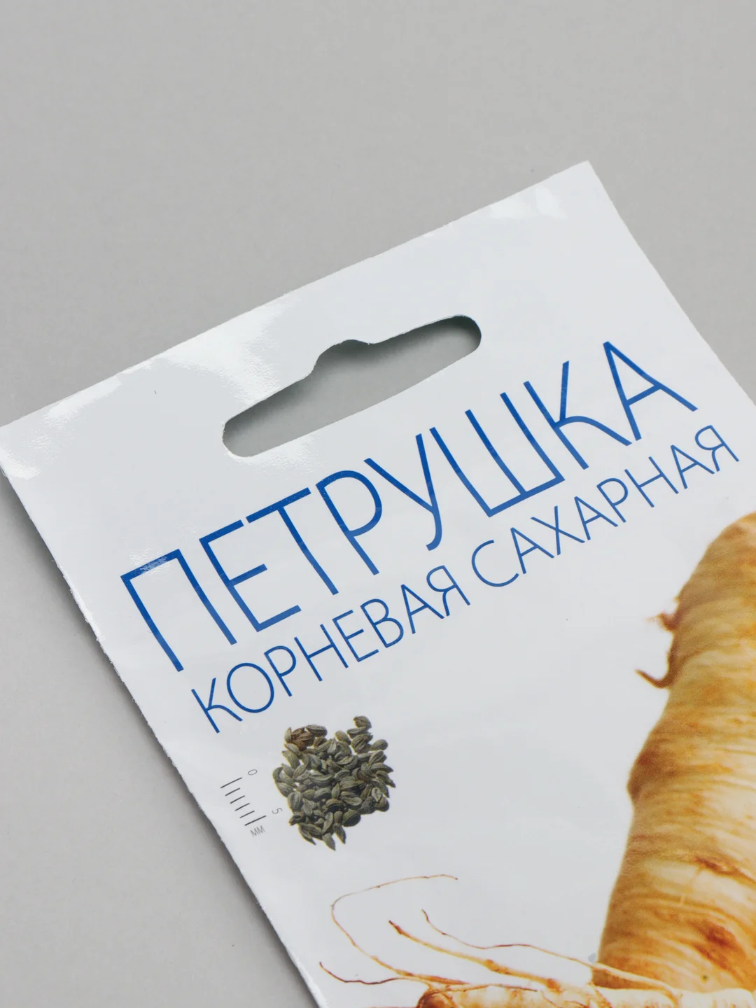 Семена Петрушка ранняя Сахарная корневая, 2г