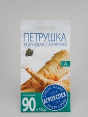Семена Петрушка ранняя Сахарная корневая, 2г
