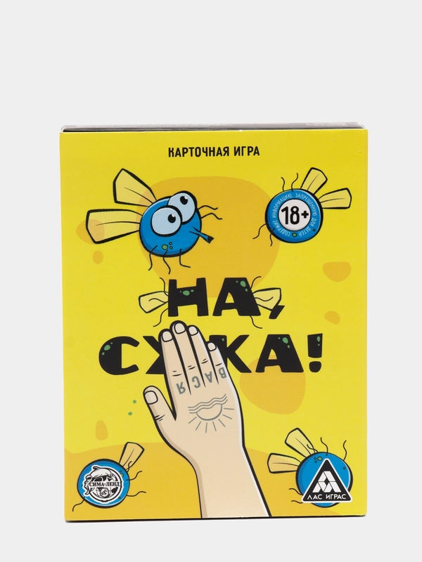 Карточная игра "На, с*ка", 40 карт, 18+