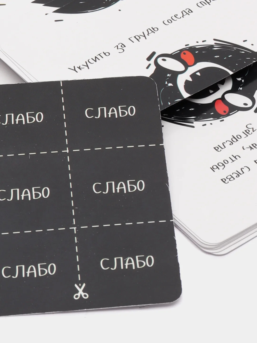 Игра для компании "Не очкуй!", 50 карт, 18+