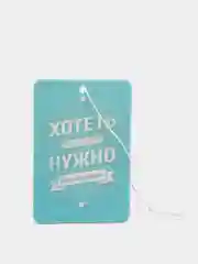 Ароматизатор воздуха для автомобиля