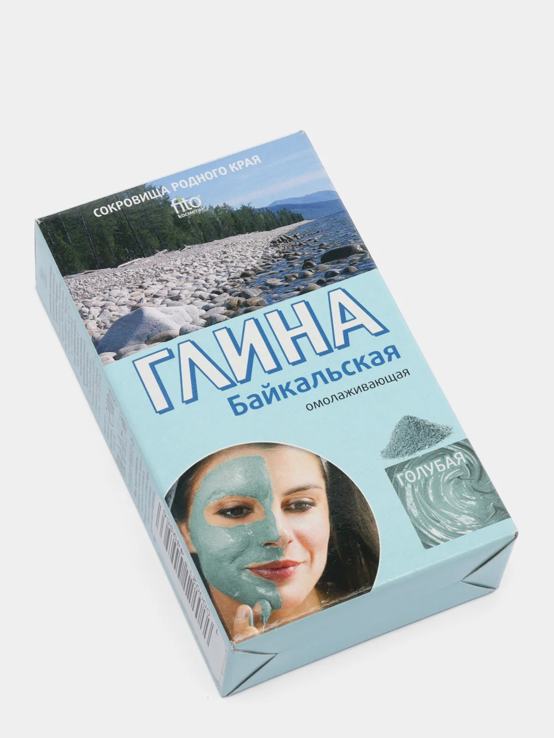Глина голубая "Байкальская", 100 г