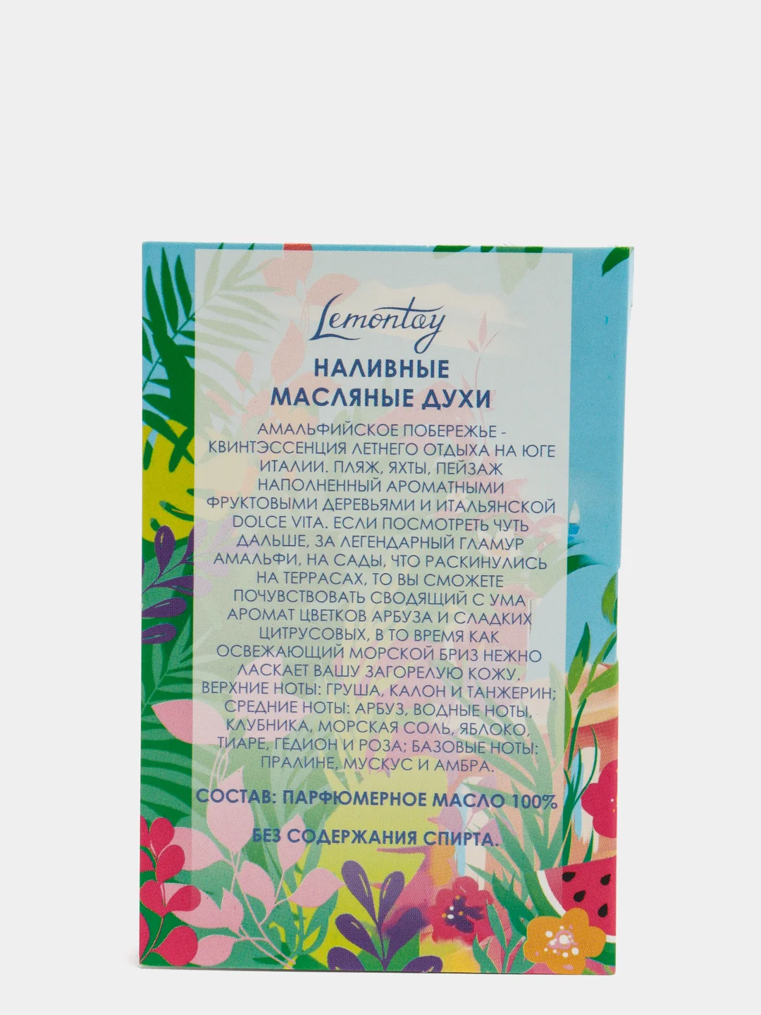 Lemontay масляные духи женские №524 : sorbetto rosso, сорбетто россо, 3 мл