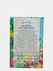 Lemontay масляные духи женские №524 : sorbetto rosso, сорбетто россо, 3 мл