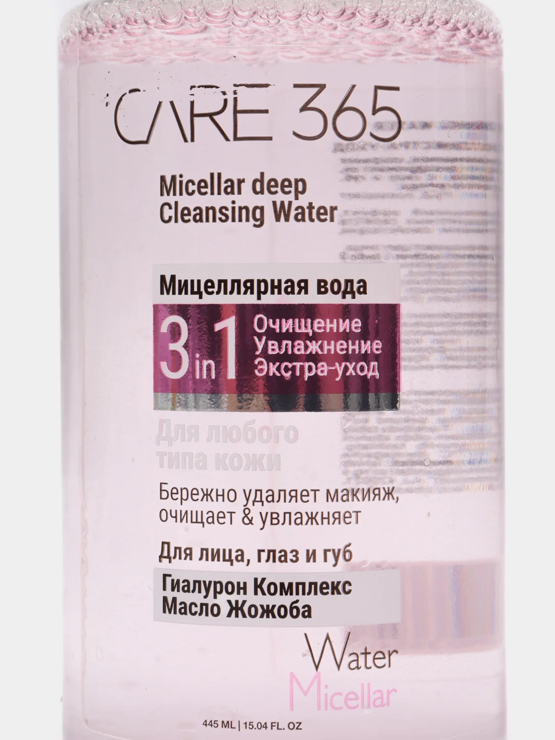 Розовый мицеллярная вода-детокс CARE 365, 3 в 1, 445мл