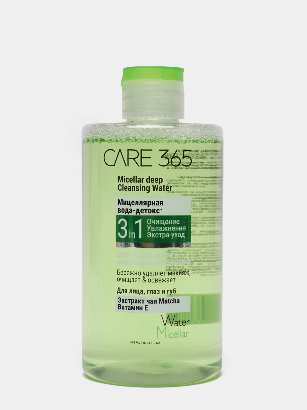 Зеленый мицеллярная вода-детокс CARE 365, 3 в 1, 445мл