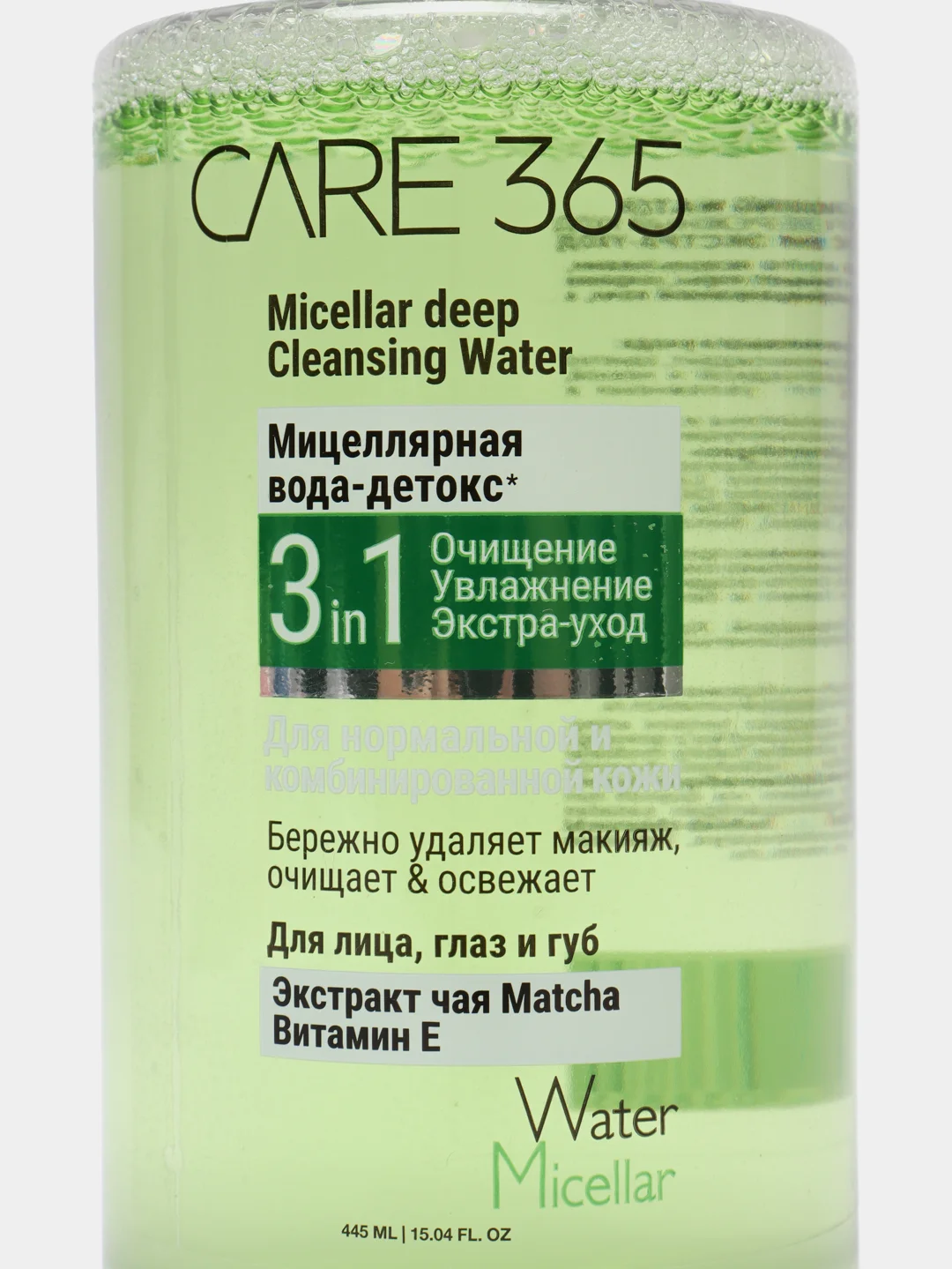 Зеленый мицеллярная вода-детокс CARE 365, 3 в 1, 445мл