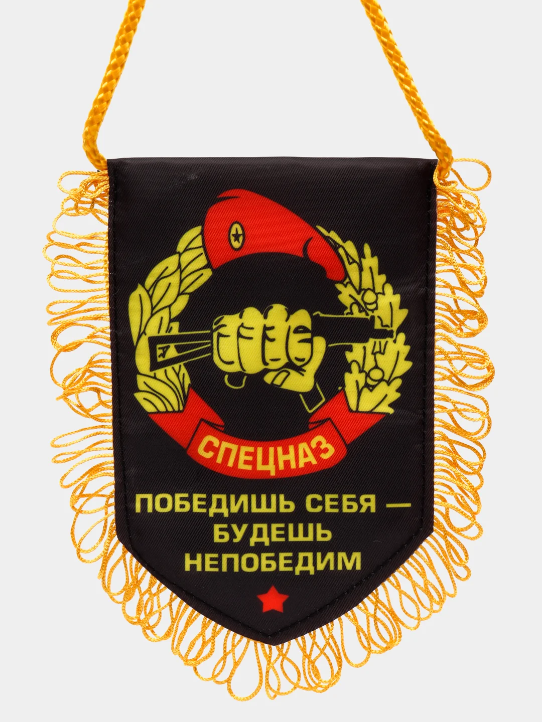 Бежевый подвеска в автомобиль. Вымпел в авто. Вымпел автомобильный на присоске. ПВО/ ГРУ/ ДШМГ ФСБ