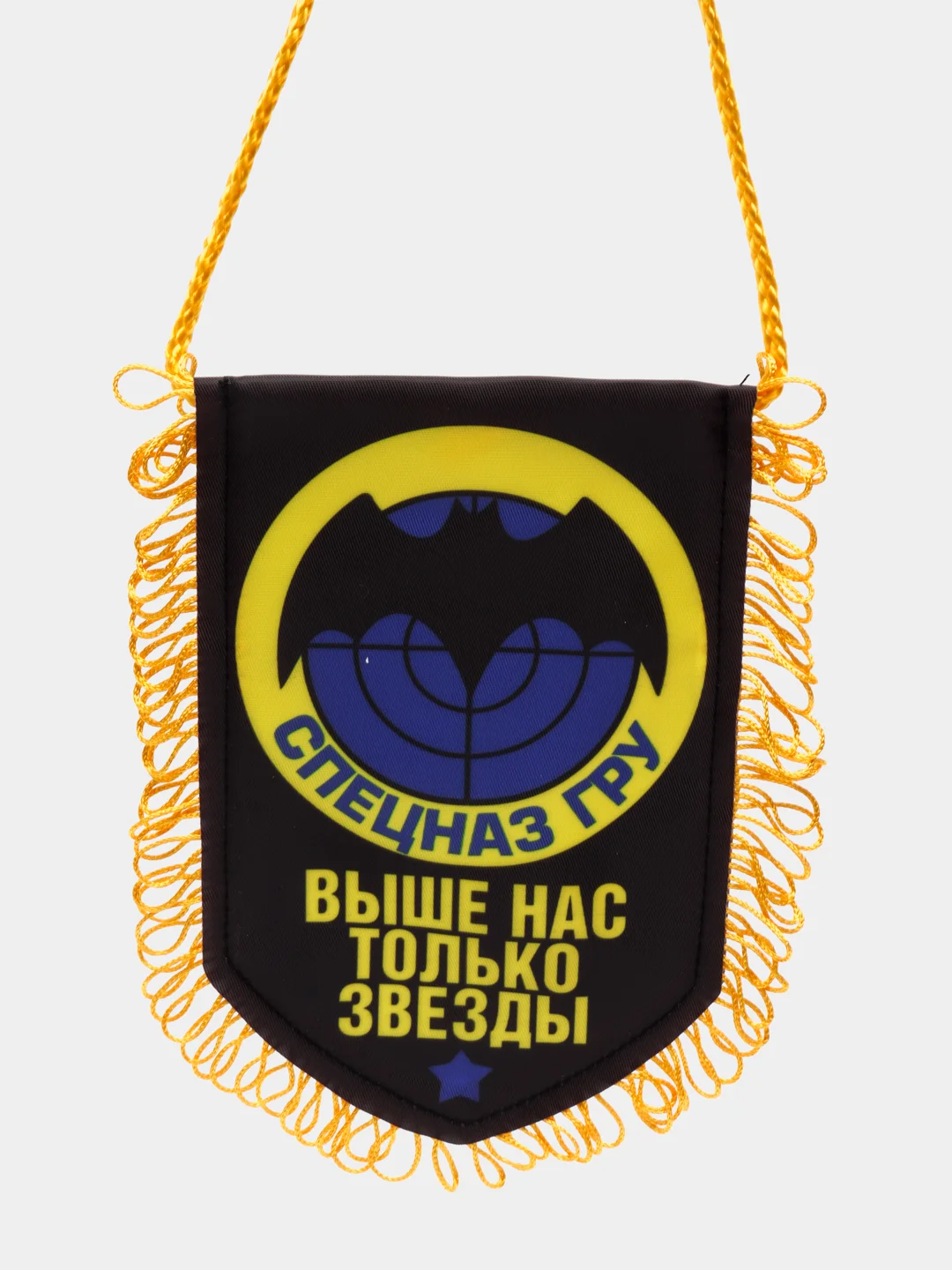 Аметистовый подвеска в автомобиль. Вымпел в авто. Вымпел автомобильный на присоске. ПВО/ ГРУ/ ДШМГ ФСБ