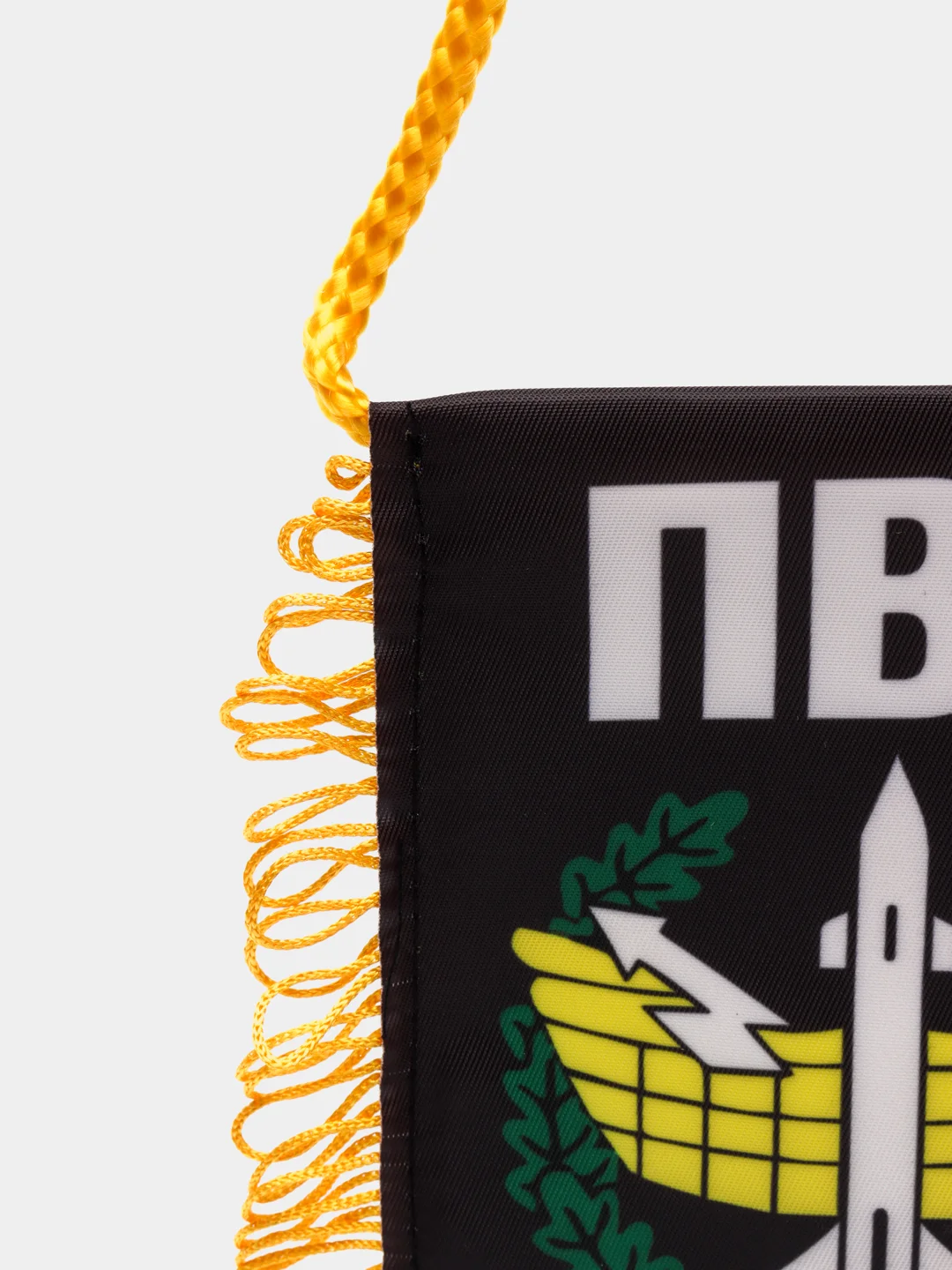 Багровый подвеска в автомобиль. Вымпел в авто. Вымпел автомобильный на присоске. ПВО/ ГРУ/ ДШМГ ФСБ