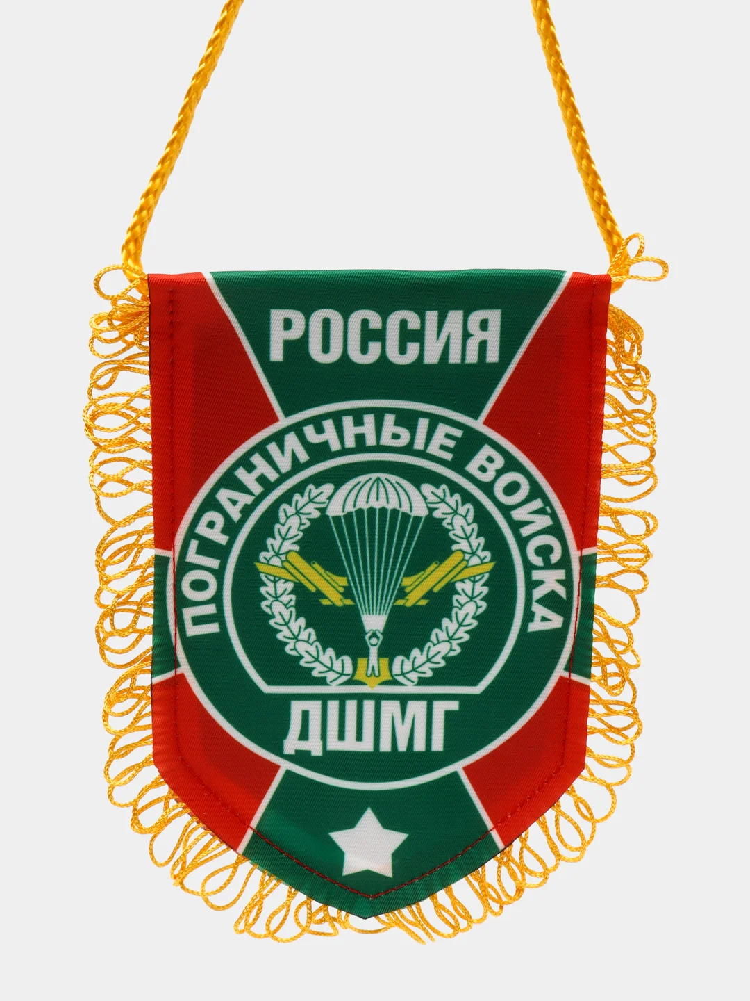 Алый подвеска в автомобиль. Вымпел в авто. Вымпел автомобильный на присоске. ПВО/ ГРУ/ ДШМГ ФСБ