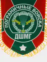 Алый подвеска в автомобиль. Вымпел в авто. Вымпел автомобильный на присоске. ПВО/ ГРУ/ ДШМГ ФСБ