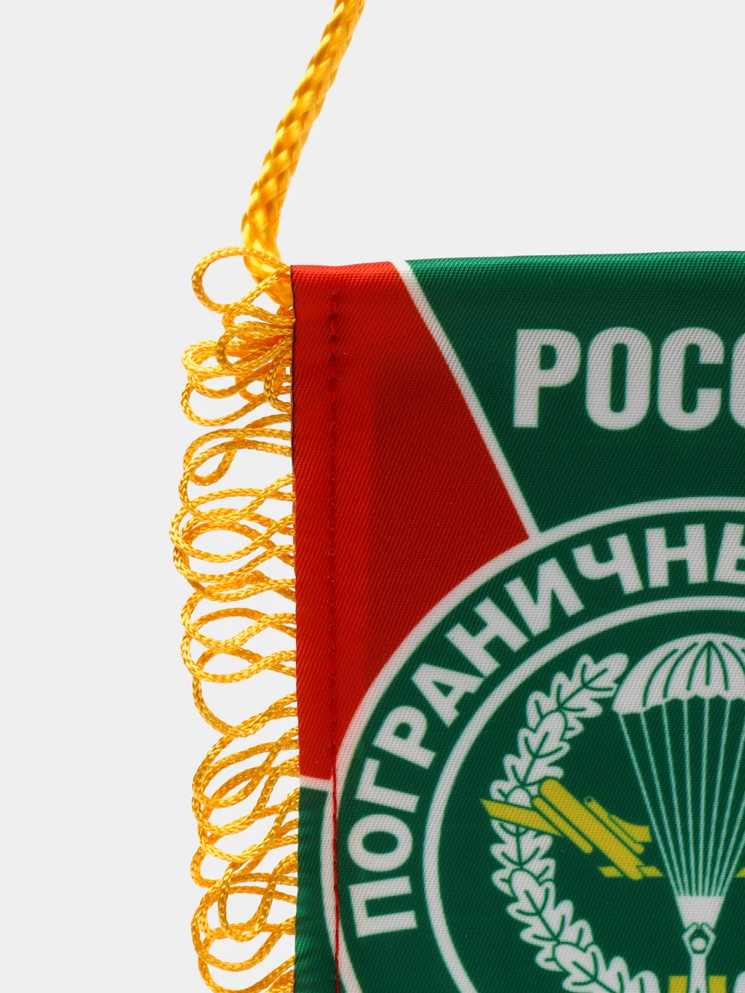 Алый подвеска в автомобиль. Вымпел в авто. Вымпел автомобильный на присоске. ПВО/ ГРУ/ ДШМГ ФСБ
