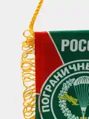 Алый подвеска в автомобиль. Вымпел в авто. Вымпел автомобильный на присоске. ПВО/ ГРУ/ ДШМГ ФСБ