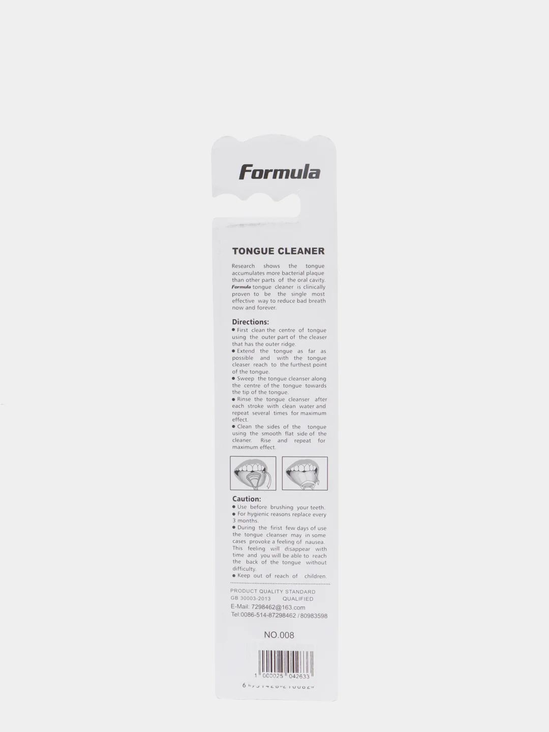 Оранжевый скребок щетка для языка FORMULA / Очиститель для языка