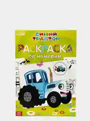 Зеленый раскраска "Синий трактор", формат А4