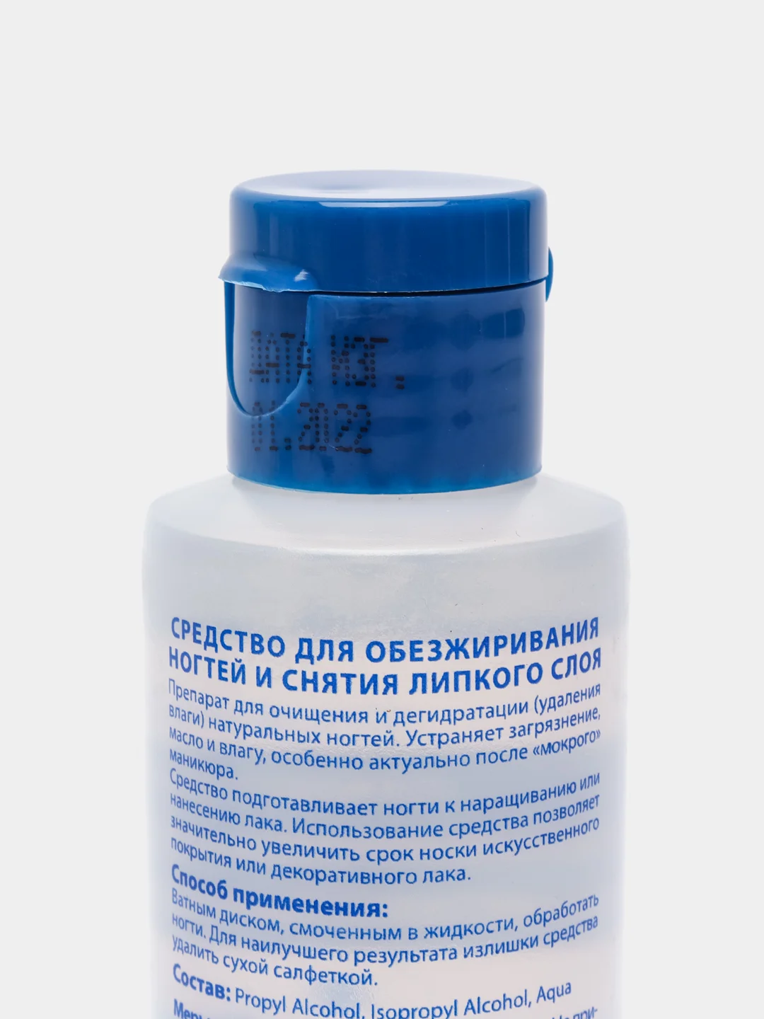 Severina, CLEANER - средство для обезжиривания ногтей и снятия липкого слоя, 100 мл