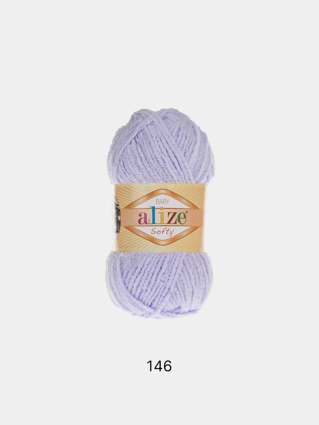 Лавандовый пряжа плюшевая Alize Softy 100% Микрополиэстер 50г 115м (Ализе софти велюровая)