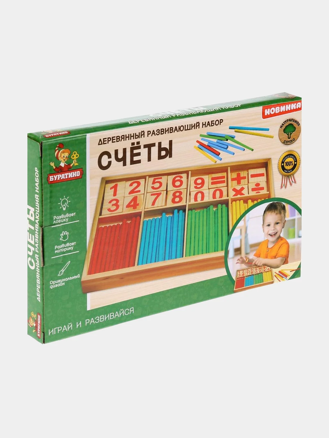 Учимся считать / детские счеты / набор счетов / игрушка деревянная Буратино "Счеты"