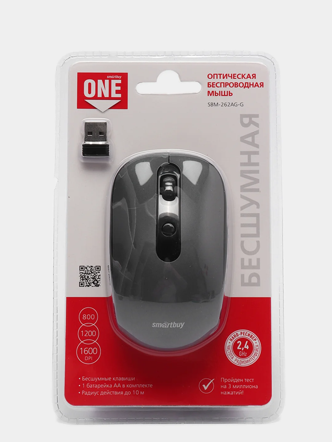 Угольный мышь Smartbuy ONE 262AG, беззвучная, беспроводная