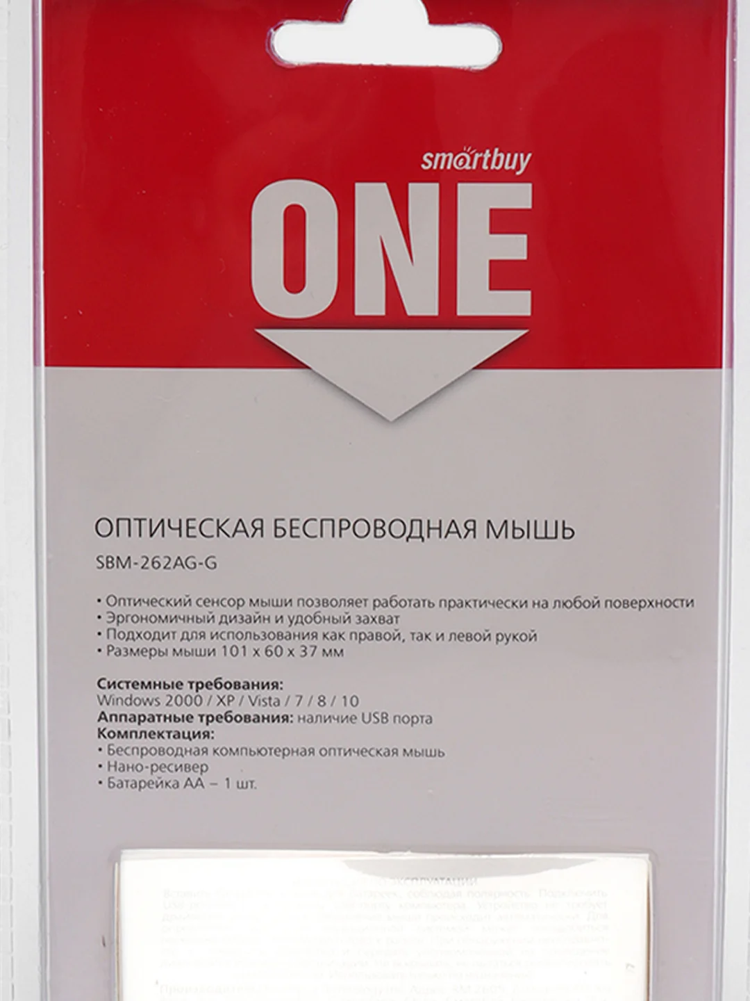 Угольный мышь Smartbuy ONE 262AG, беззвучная, беспроводная